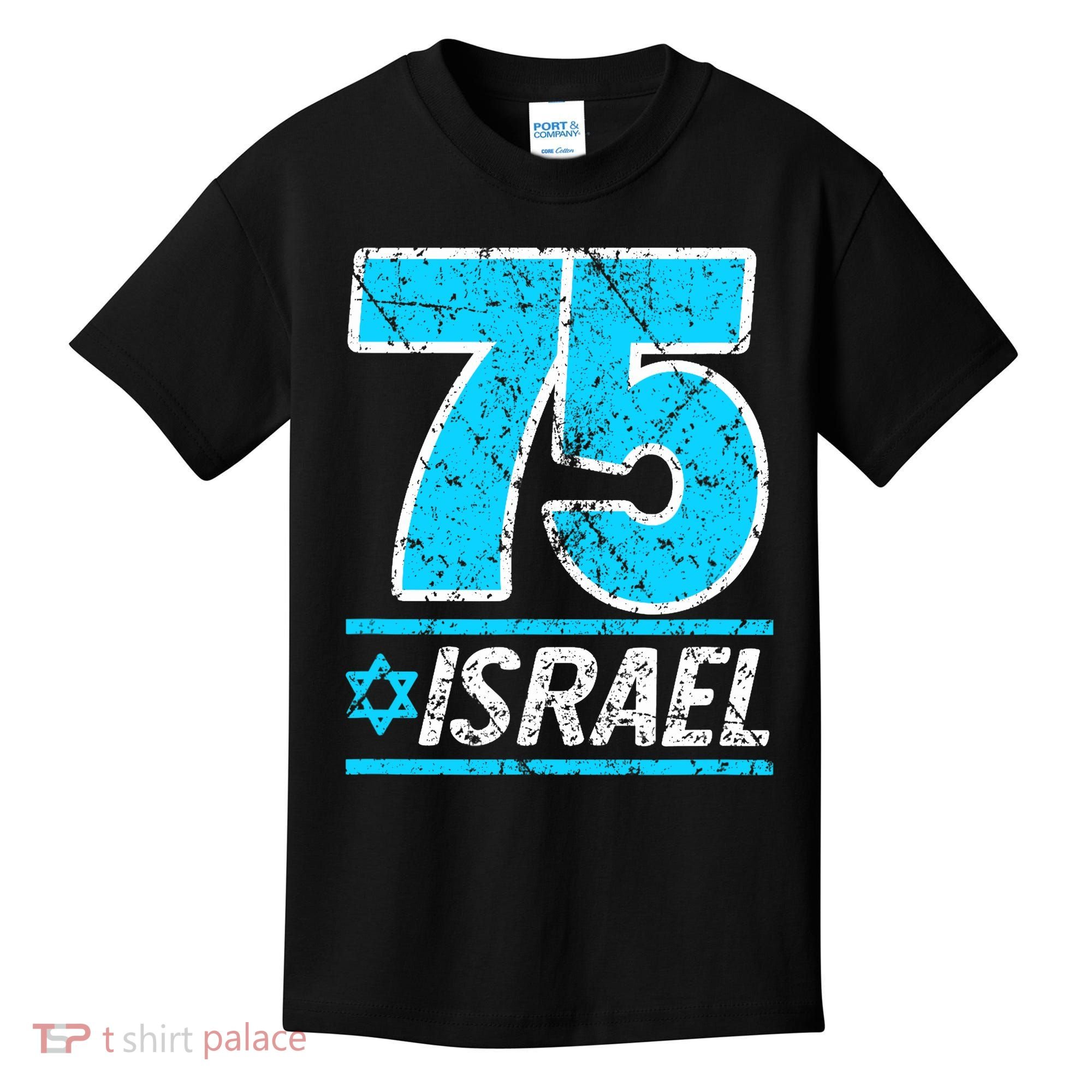 Israel's 75th Anniversary Independence Day Yom Ha'atzmaut Kids T-Shirt