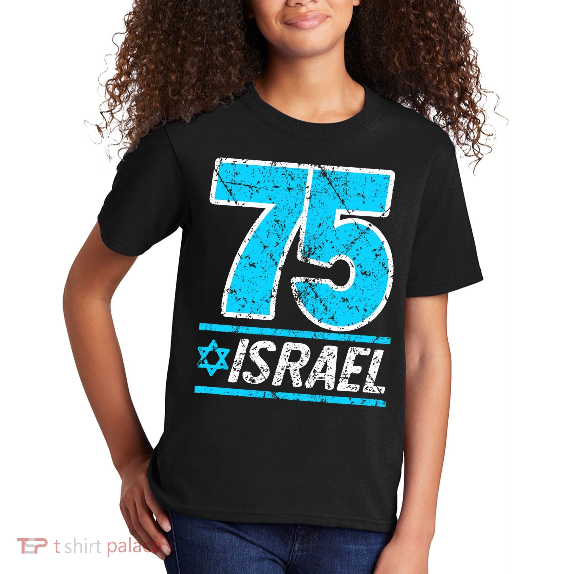 Israel's 75th Anniversary Independence Day Yom Ha'atzmaut Kids T-Shirt