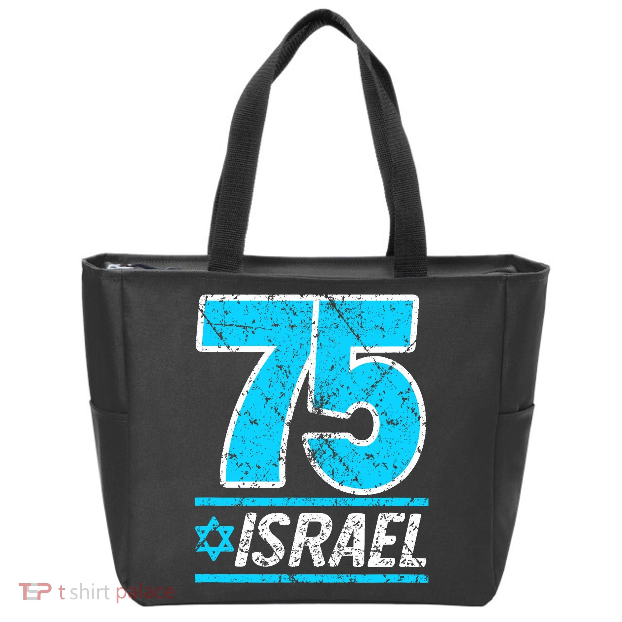 Israel's 75th Anniversary Independence Day Yom Ha'atzmaut Tote Bag