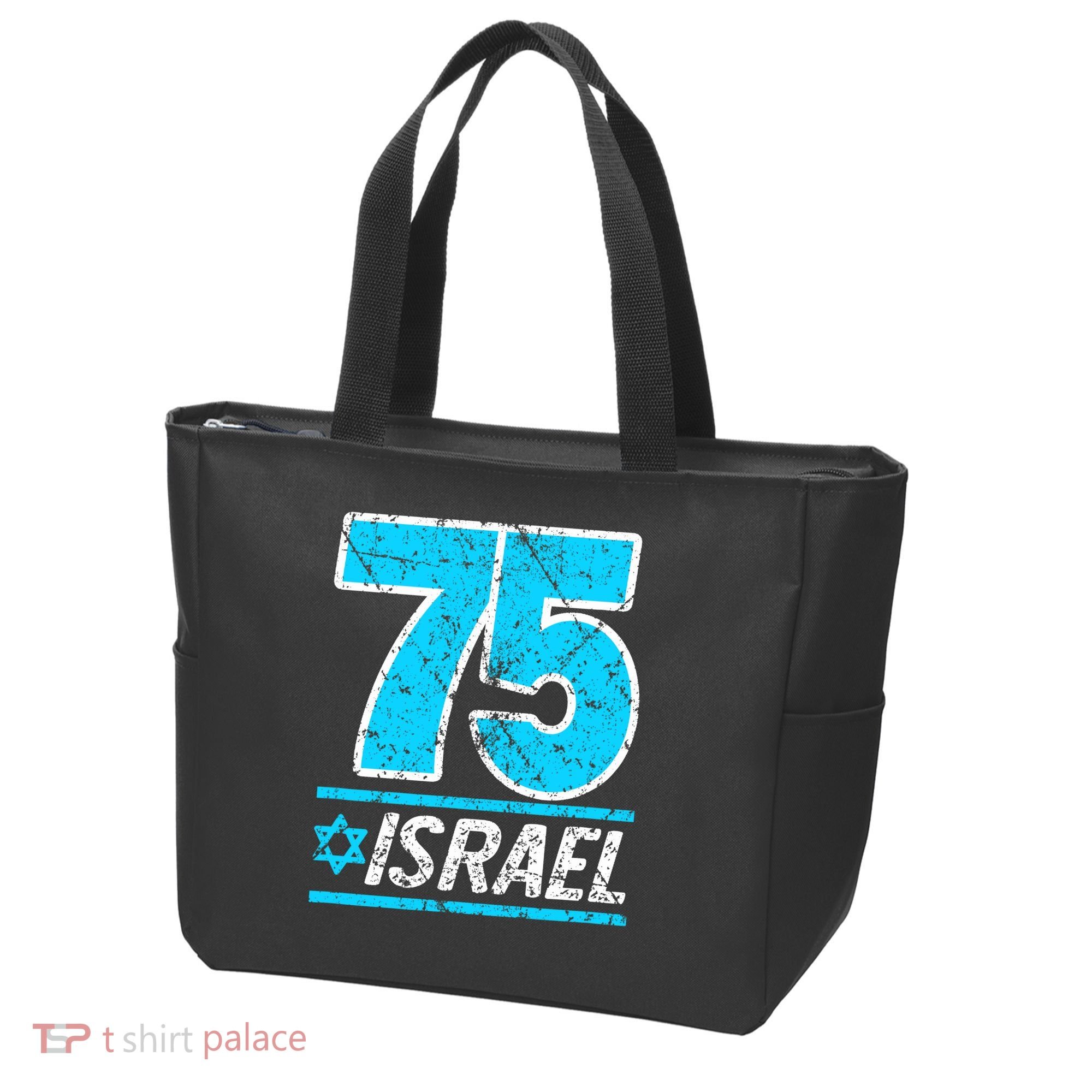 Israel's 75th Anniversary Independence Day Yom Ha'atzmaut Tote Bag