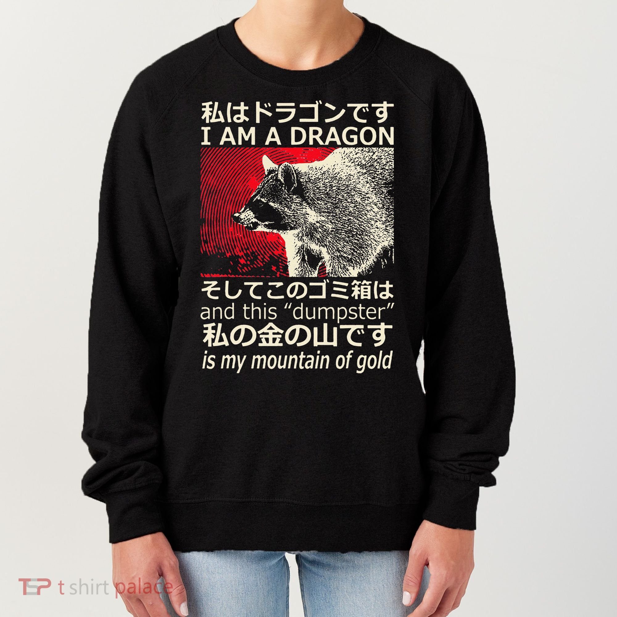 I Am A Dragon And This Dumpster Is My Mountain Gf Gold Gift Women's Sweatshirt