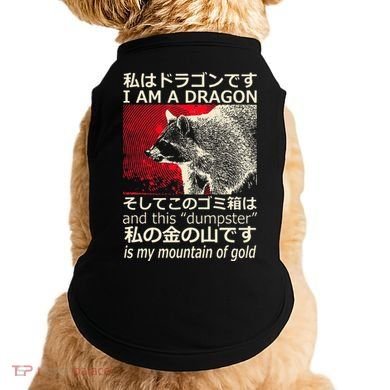 I Am A Dragon And This Dumpster Is My Mountain Gf Gold Gift Doggie Tank