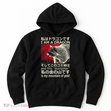 I Am A Dragon And This Dumpster Is My Mountain Gf Gold Gift Hoodie