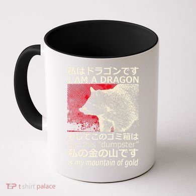I Am A Dragon And This Dumpster Is My Mountain Gf Gold Gift Coffee Mug