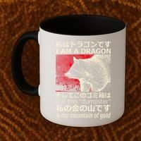 I Am A Dragon And This Dumpster Is My Mountain Gf Gold Gift Coffee Mug thumb 2