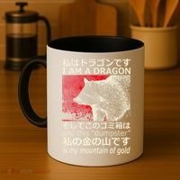 I Am A Dragon And This Dumpster Is My Mountain Gf Gold Gift Coffee Mug thumb 4