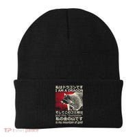 I Am A Dragon And This Dumpster Is My Mountain Gf Gold Gift Beanie thumb 0