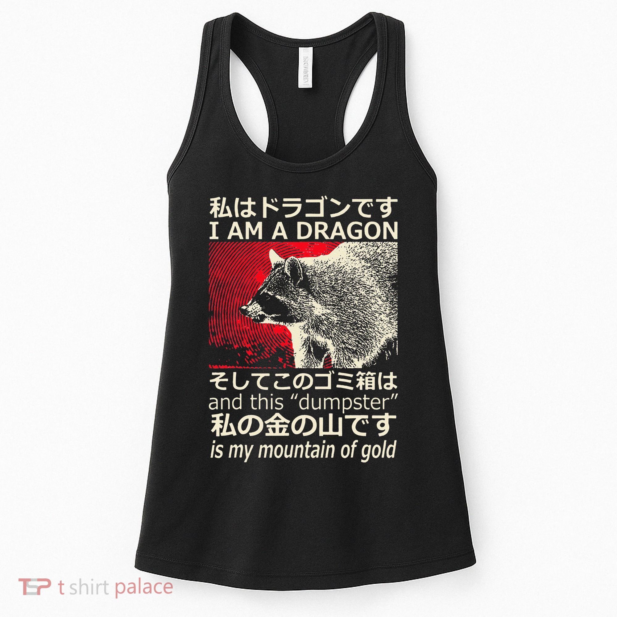 I Am A Dragon And This Dumpster Is My Mountain Gf Gold Gift Women's Tank Top