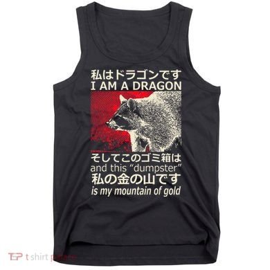 I Am A Dragon And This Dumpster Is My Mountain Gf Gold Gift Tank Top