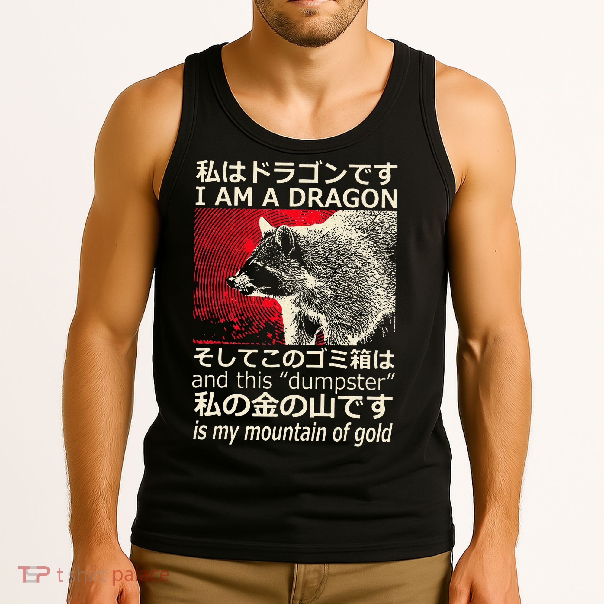 I Am A Dragon And This Dumpster Is My Mountain Gf Gold Gift Tank Top