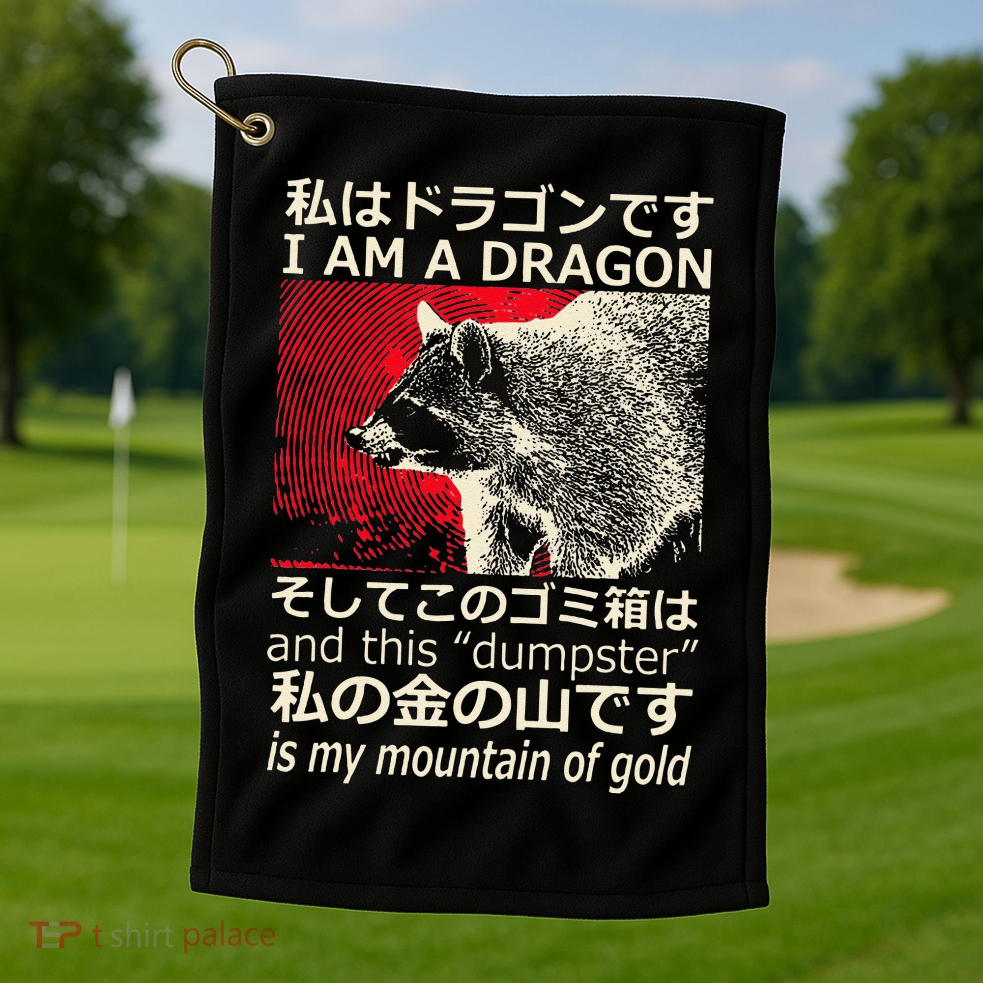 I Am A Dragon And This Dumpster Is My Mountain Gf Gold Gift Golf Towel