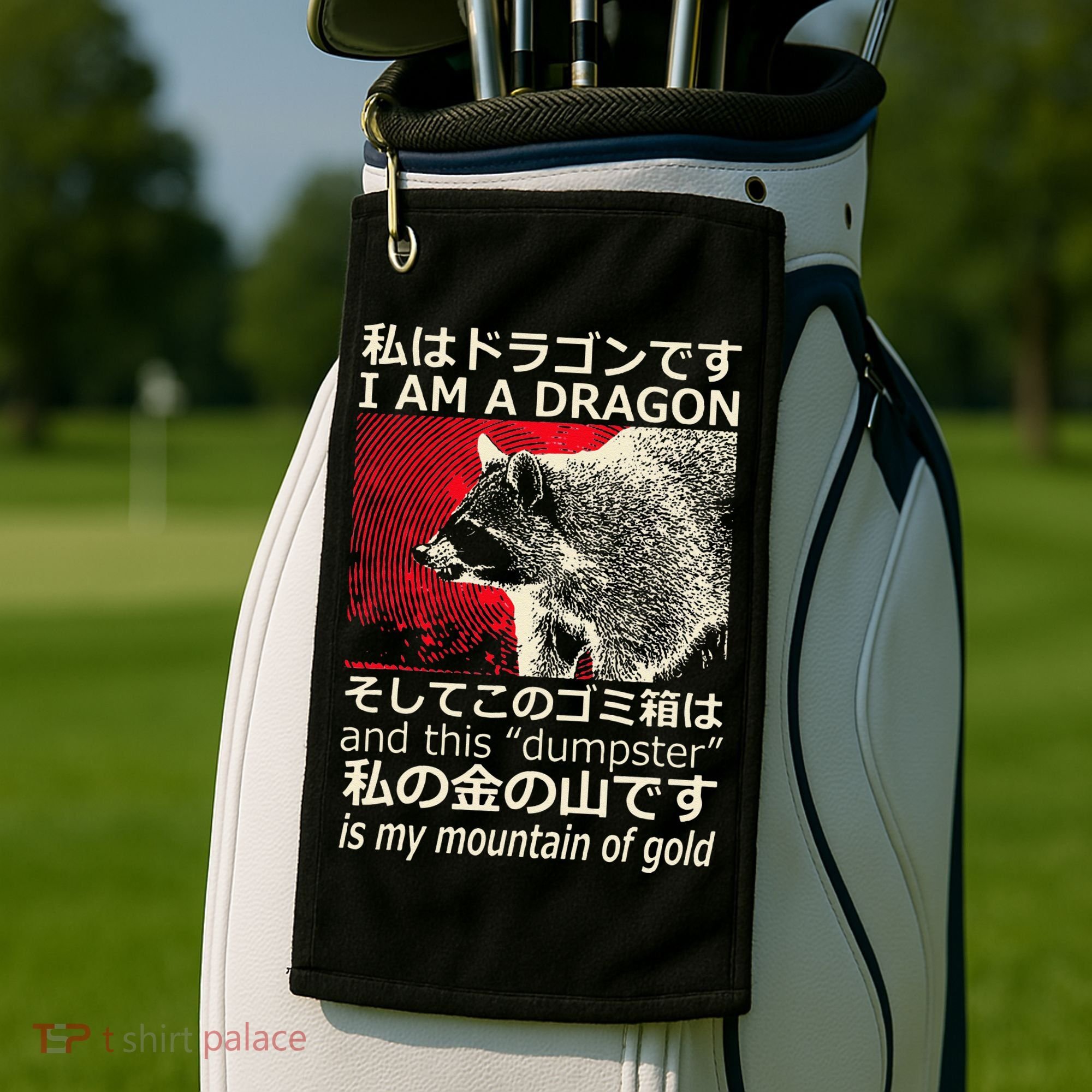 I Am A Dragon And This Dumpster Is My Mountain Gf Gold Gift Golf Towel