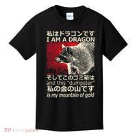 I Am A Dragon And This Dumpster Is My Mountain Gf Gold Gift Kids T-Shirt thumb 0