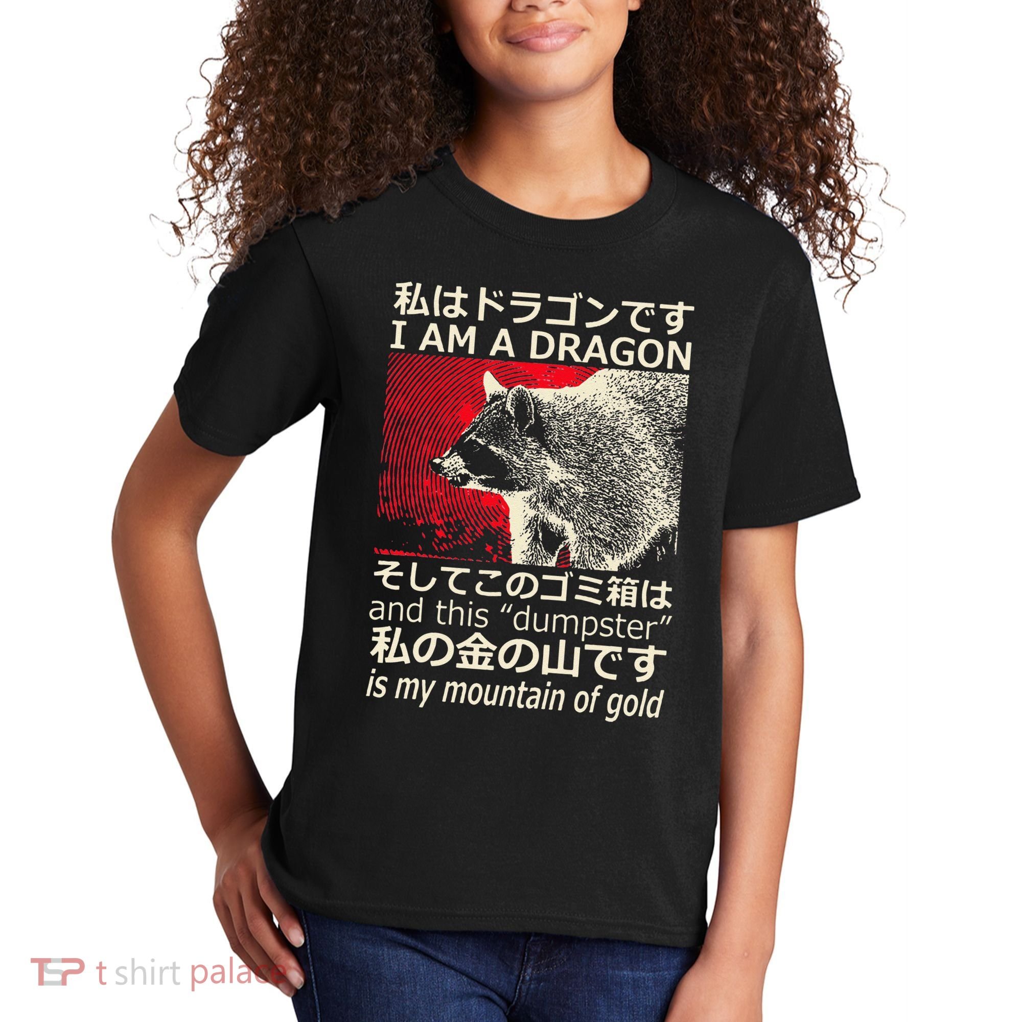 I Am A Dragon And This Dumpster Is My Mountain Gf Gold Gift Kids T-Shirt