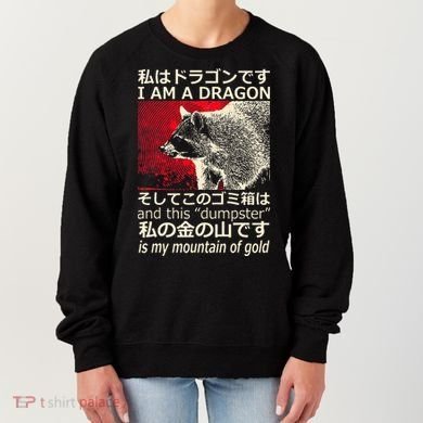 I Am A Dragon And This Dumpster Is My Mountain Women's Sweatshirt