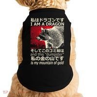 I Am A Dragon And This Dumpster Is My Mountain Doggie Tank thumb 0
