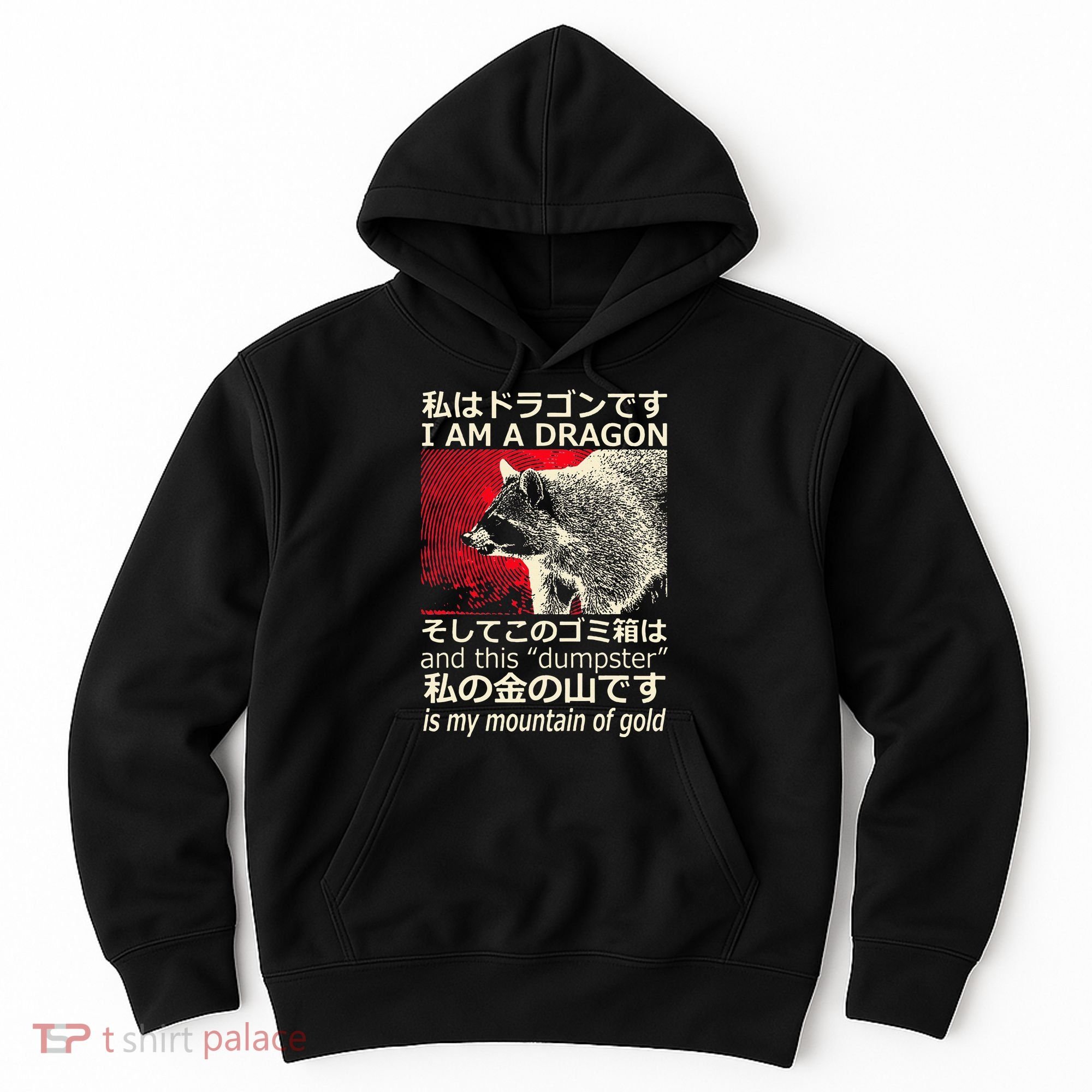 I Am A Dragon And This Dumpster Is My Mountain Hoodie