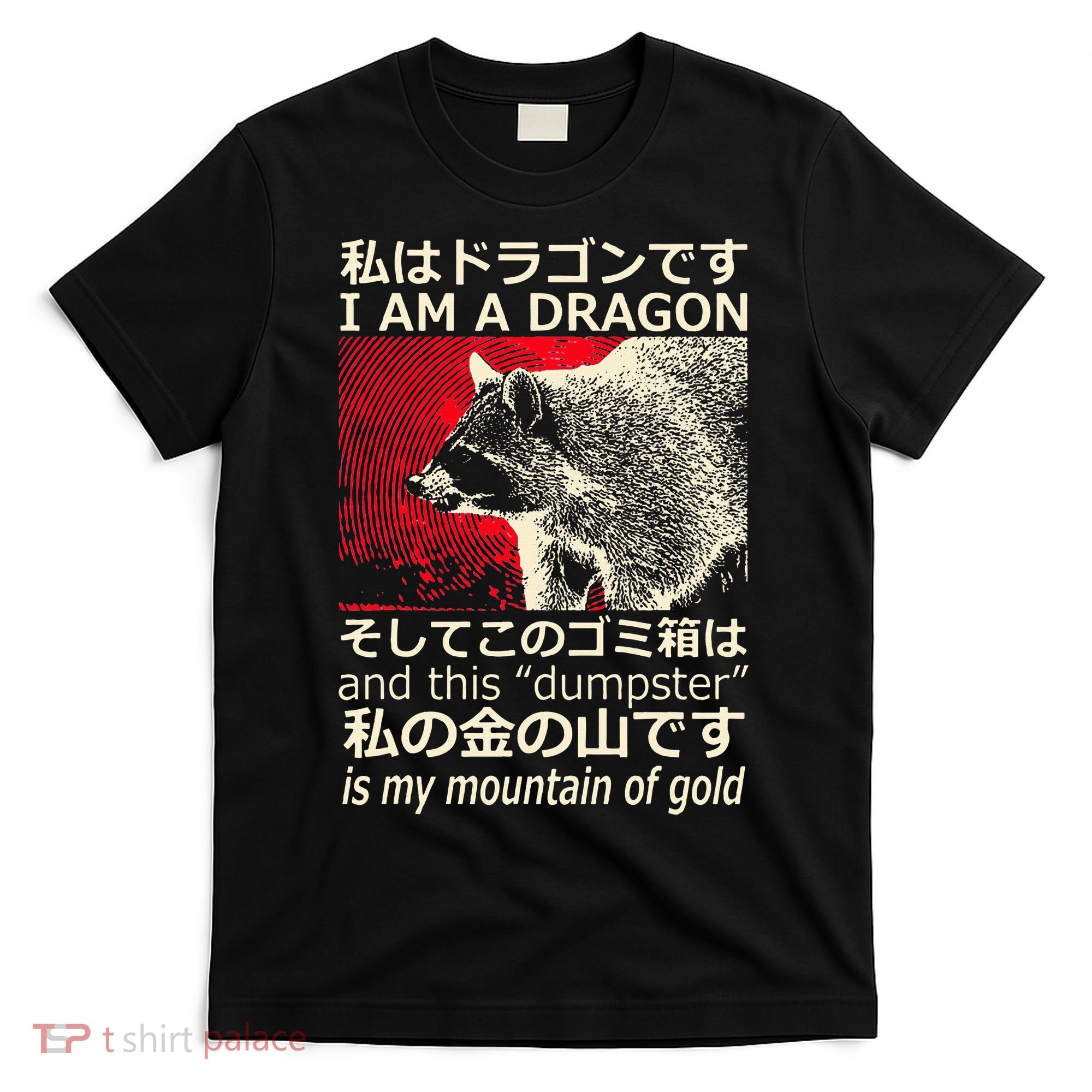 I Am A Dragon And This Dumpster Is My Mountain T-Shirt