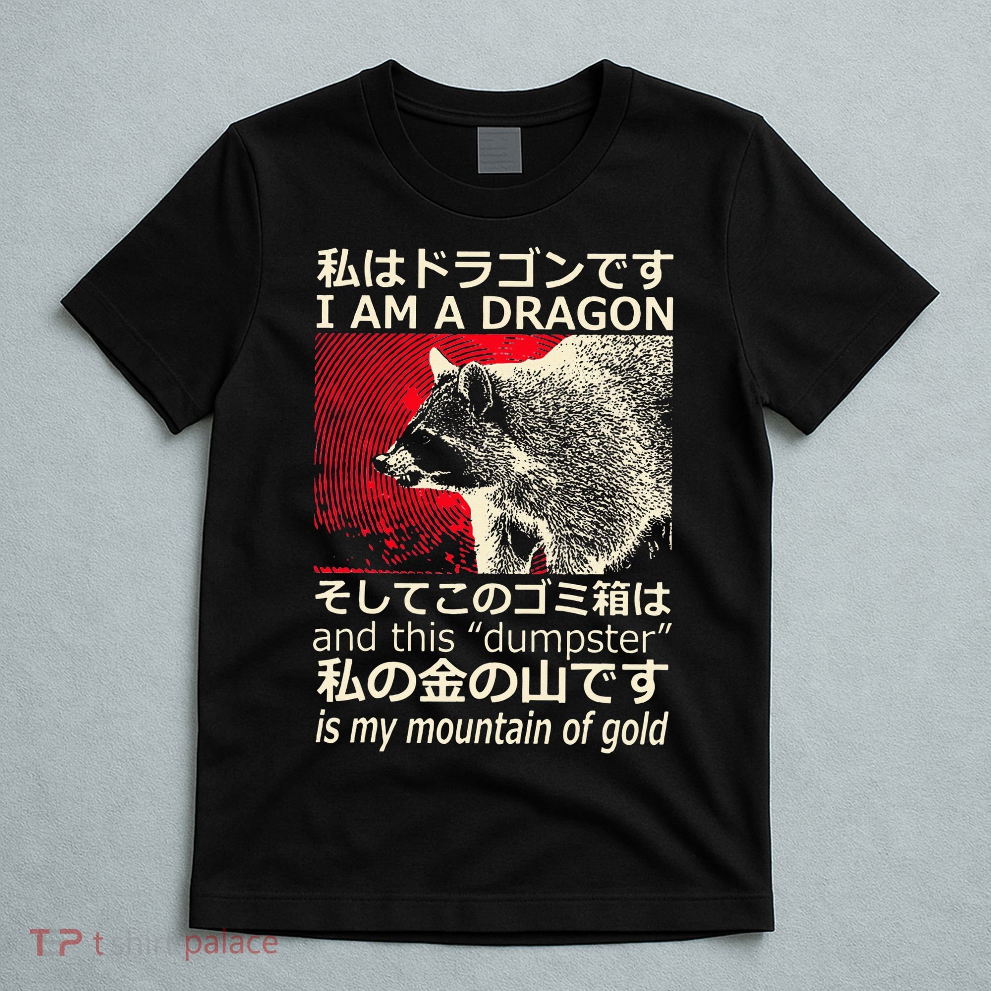 I Am A Dragon And This Dumpster Is My Mountain T-Shirt