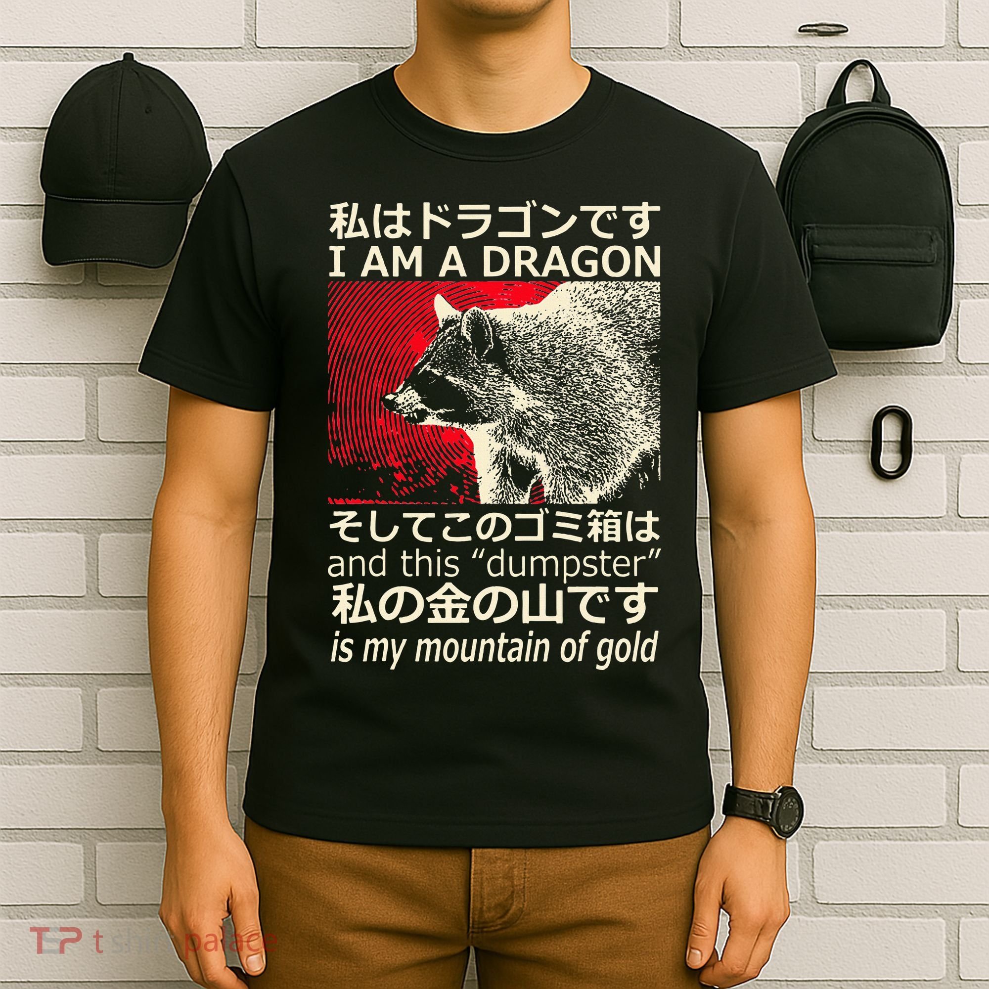 I Am A Dragon And This Dumpster Is My Mountain T-Shirt