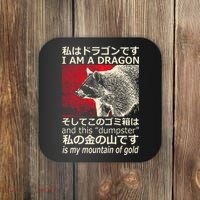 I Am A Dragon And This Dumpster Is My Mountain Coaster thumb 0