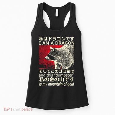 I Am A Dragon And This Dumpster Is My Mountain Women's Tank Top