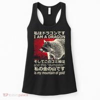 I Am A Dragon And This Dumpster Is My Mountain Women's Tank Top thumb 0