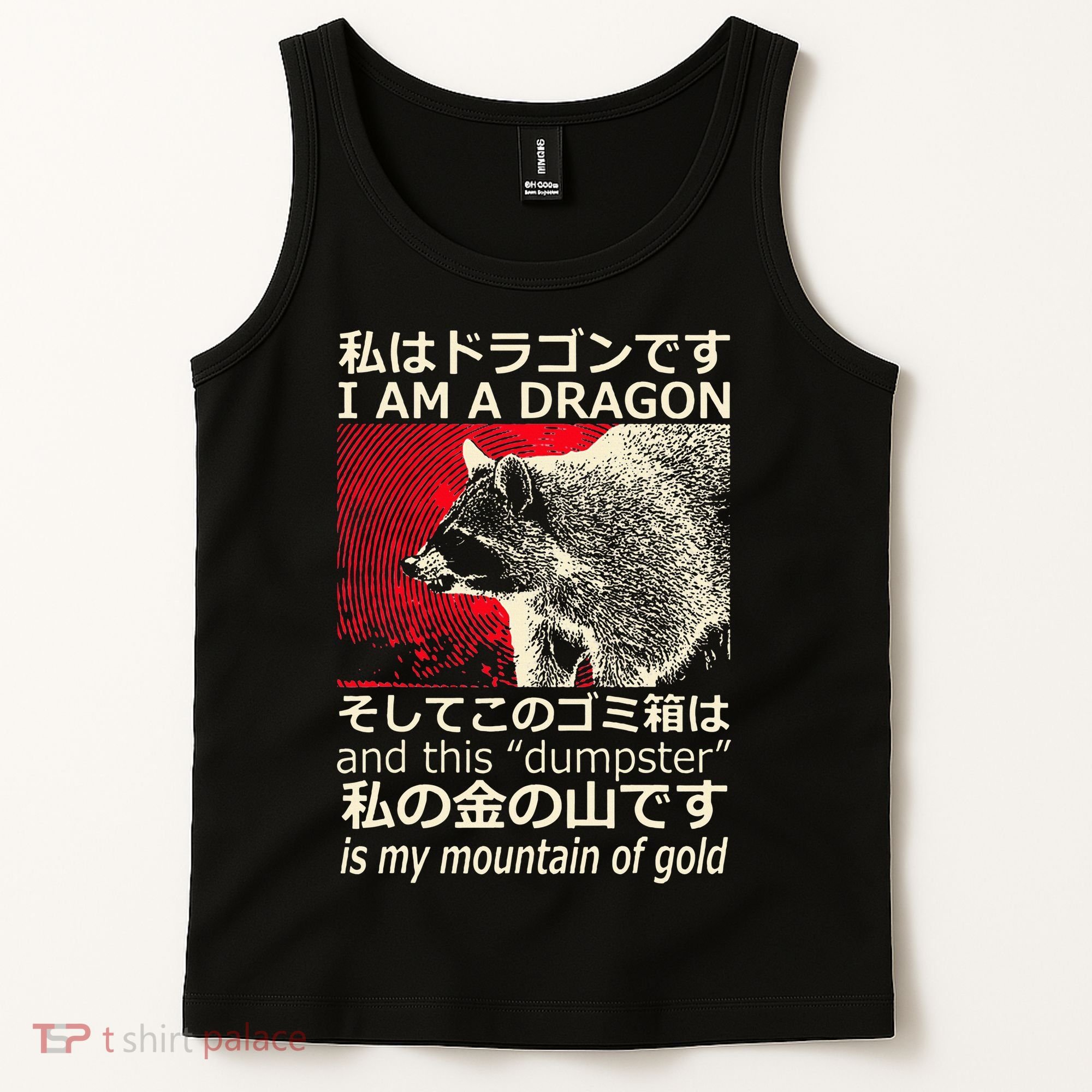 I Am A Dragon And This Dumpster Is My Mountain Tank Top