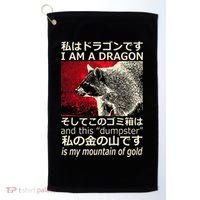 I Am A Dragon And This Dumpster Is My Mountain Golf Towel thumb 0