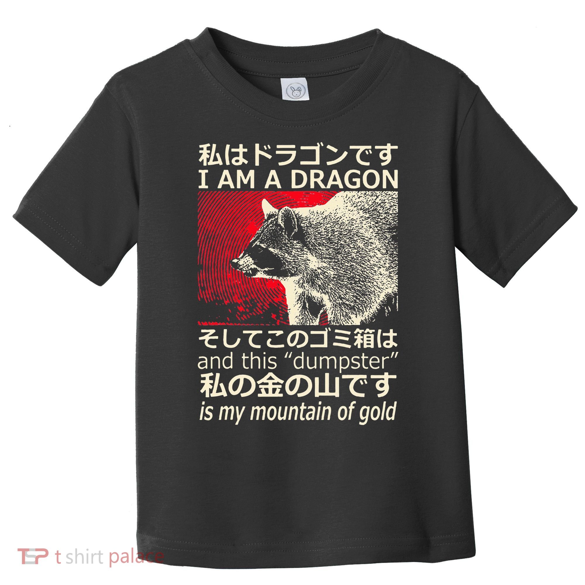 I Am A Dragon And This Dumpster Is My Mountain Toddler T-Shirt