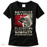 I Am A Dragon And This Dumpster Is My Mountain Women's T-Shirt thumb 0
