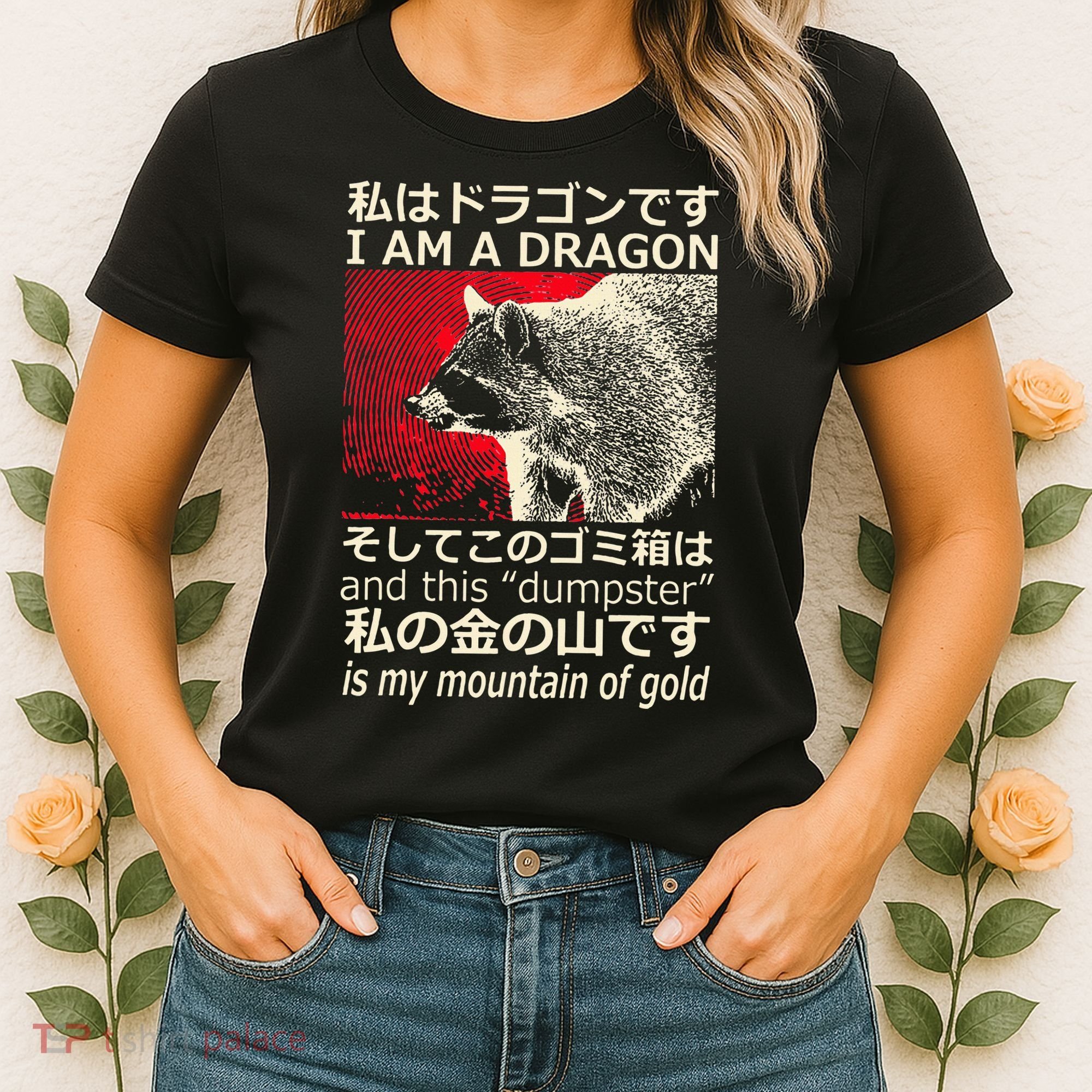 I Am A Dragon And This Dumpster Is My Mountain Women's T-Shirt