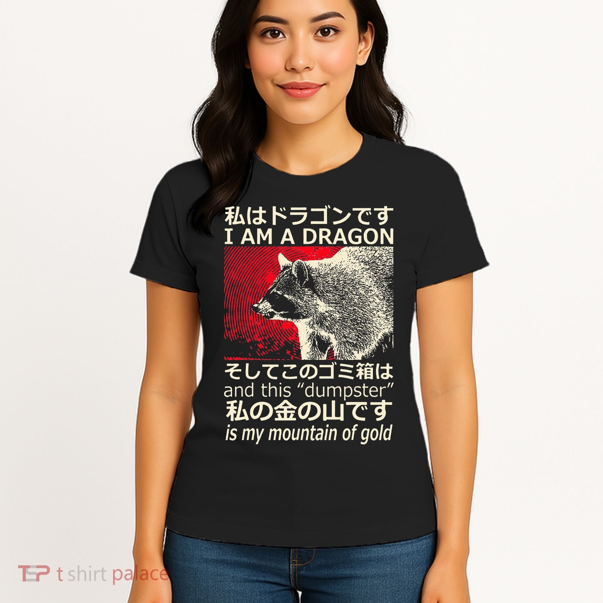 I Am A Dragon And This Dumpster Is My Mountain Women's T-Shirt