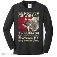 I Am A Dragon And This Dumpster Is My Mountain Kids Long Sleeve Shirt thumb 0