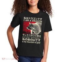 I Am A Dragon And This Dumpster Is My Mountain Kids T-Shirt thumb 2