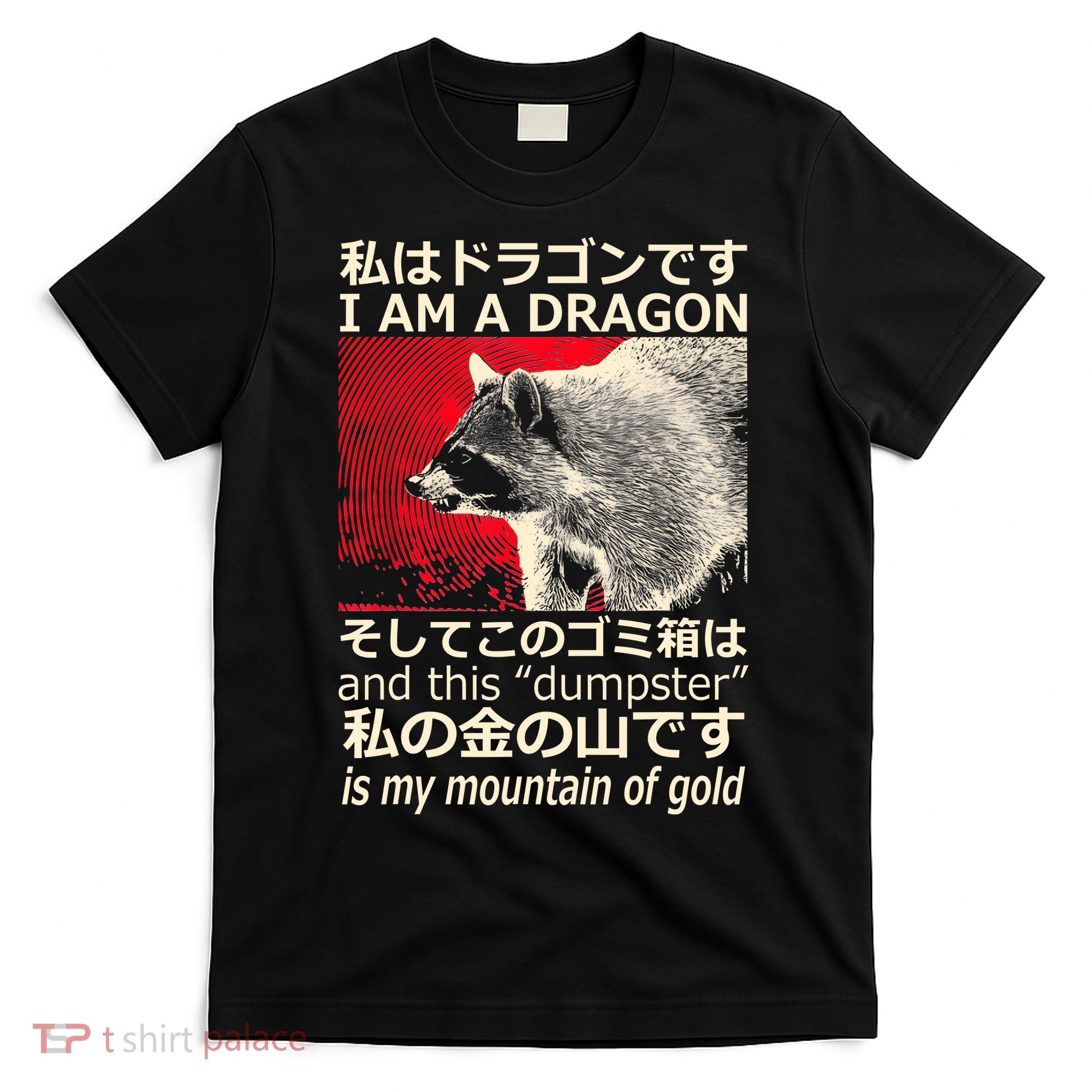 I Am A Dragon And This Dumpster Is My Mountain Of Gold T-Shirt