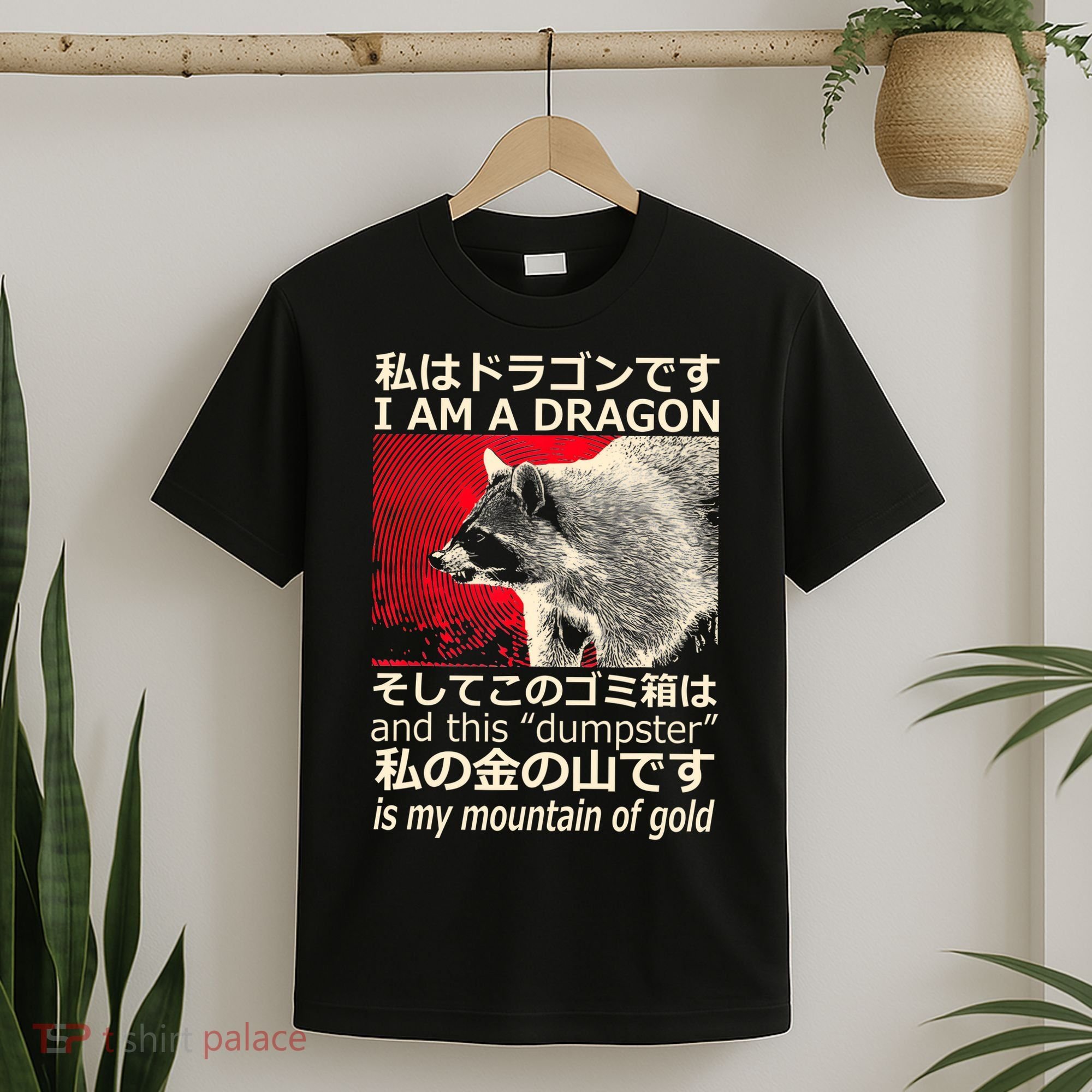 I Am A Dragon And This Dumpster Is My Mountain Of Gold T-Shirt