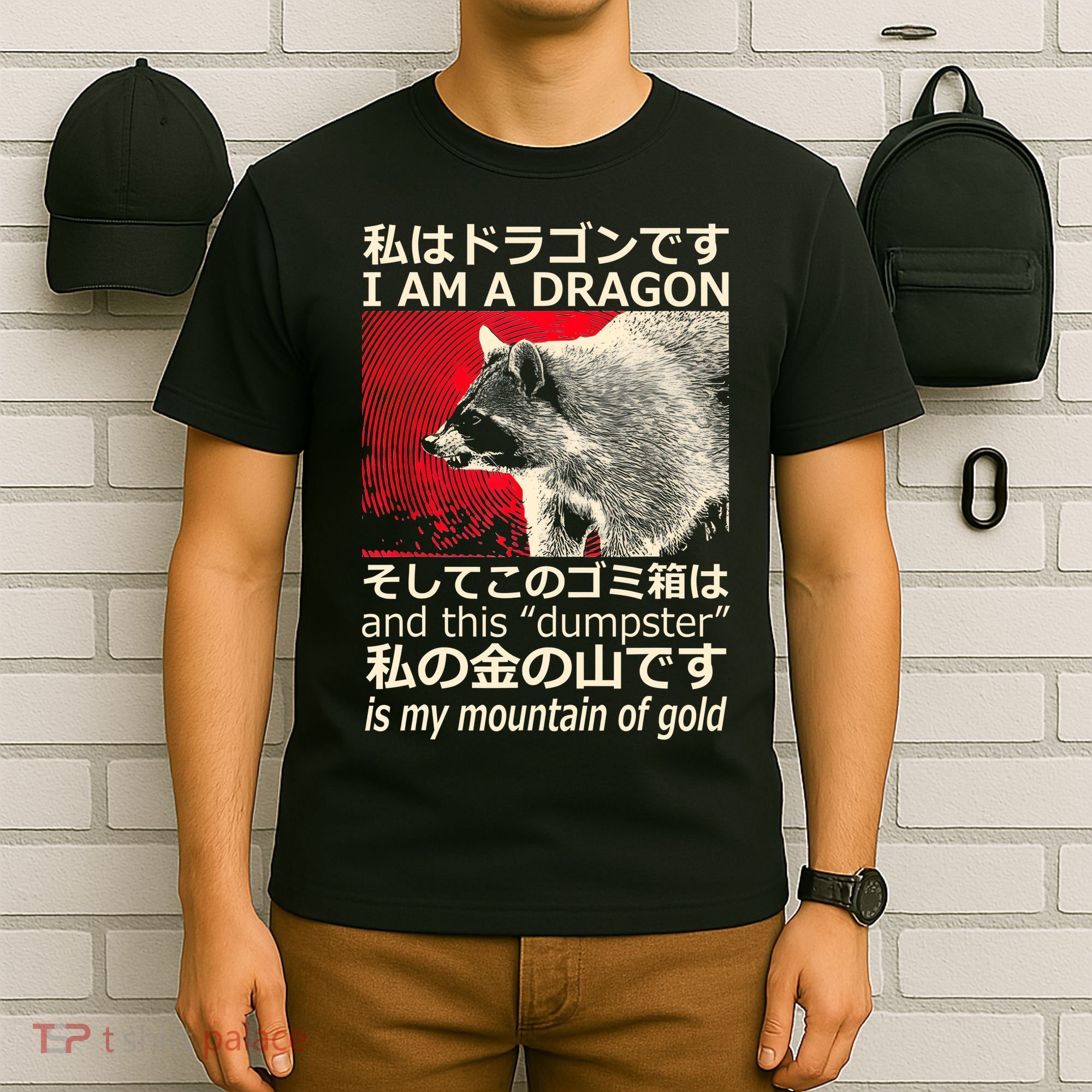 I Am A Dragon And This Dumpster Is My Mountain Of Gold T-Shirt