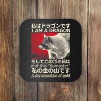 I Am A Dragon And This Dumpster Is My Mountain Of Gold Coaster thumb 0