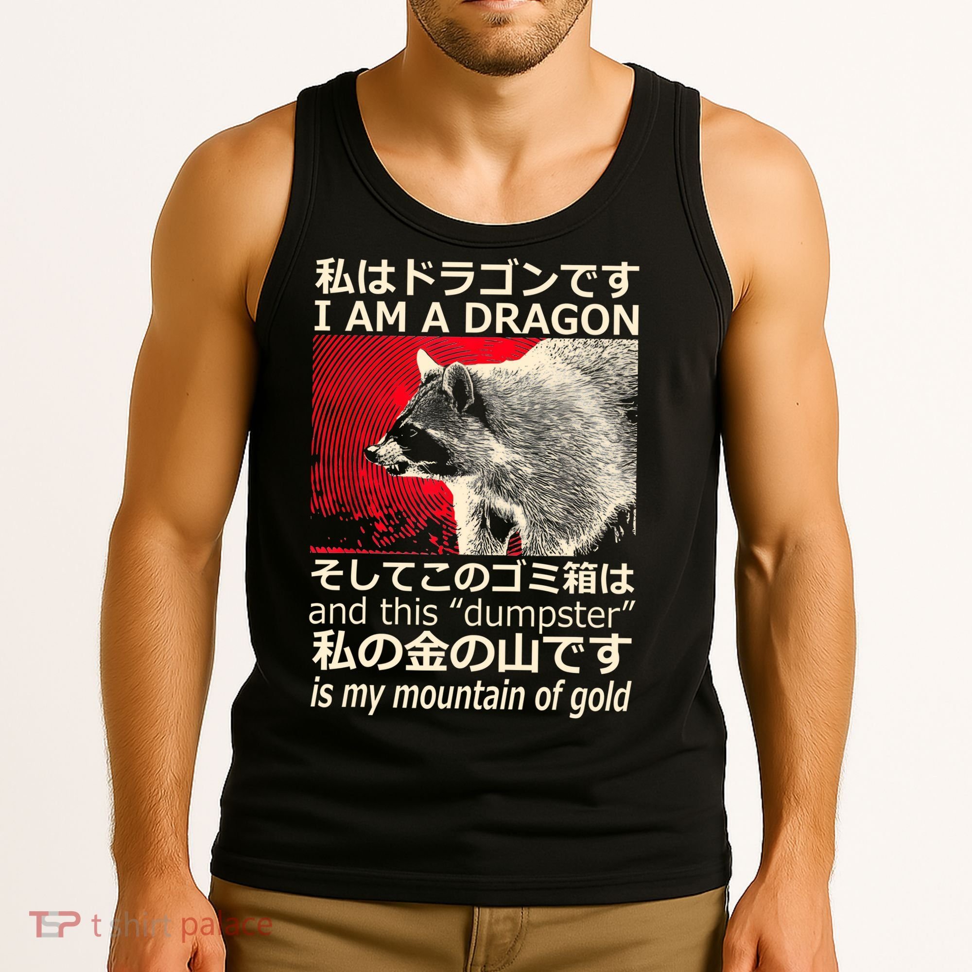 I Am A Dragon And This Dumpster Is My Mountain Of Gold Tank Top