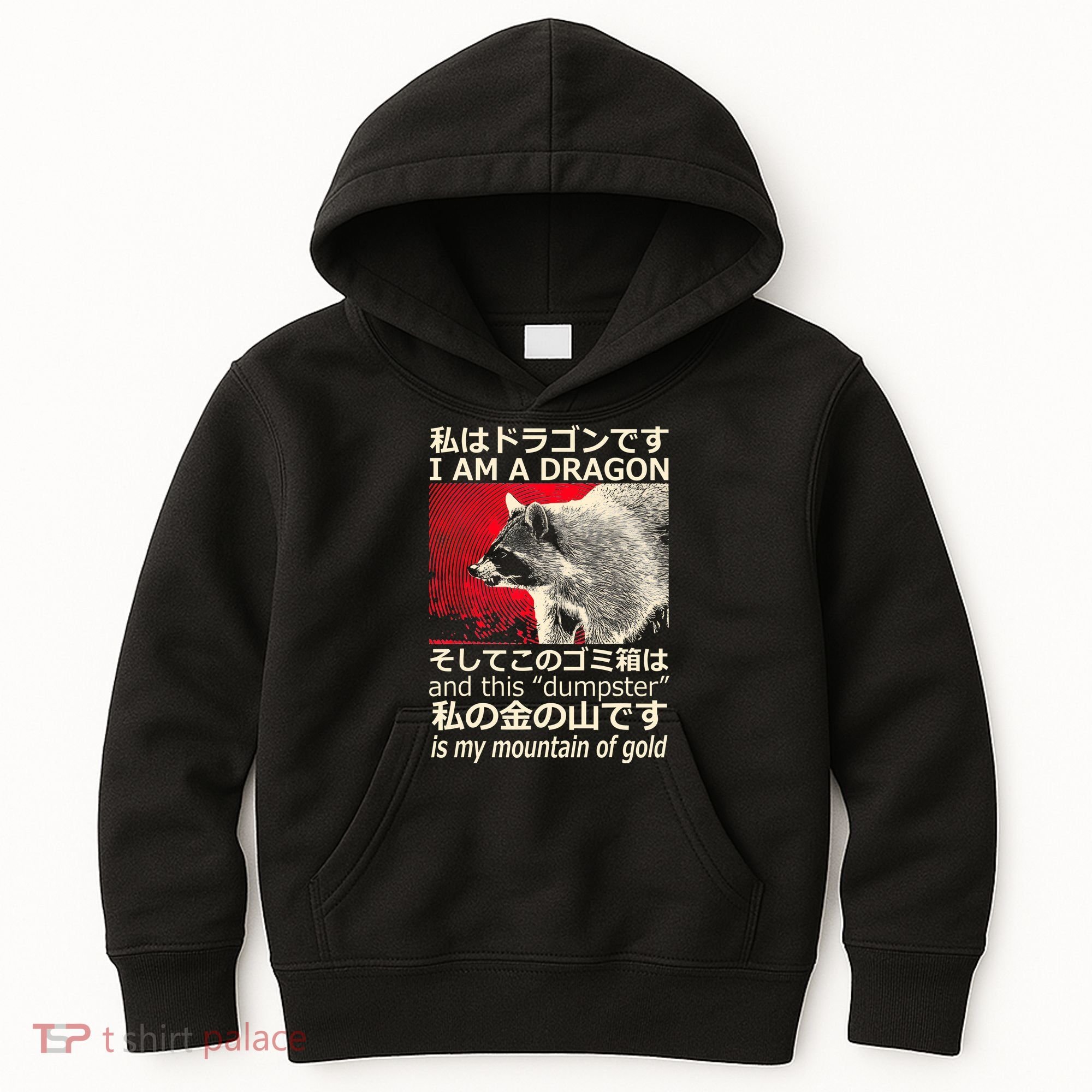 I Am A Dragon And This Dumpster Is My Mountain Of Gold Kids Hoodie