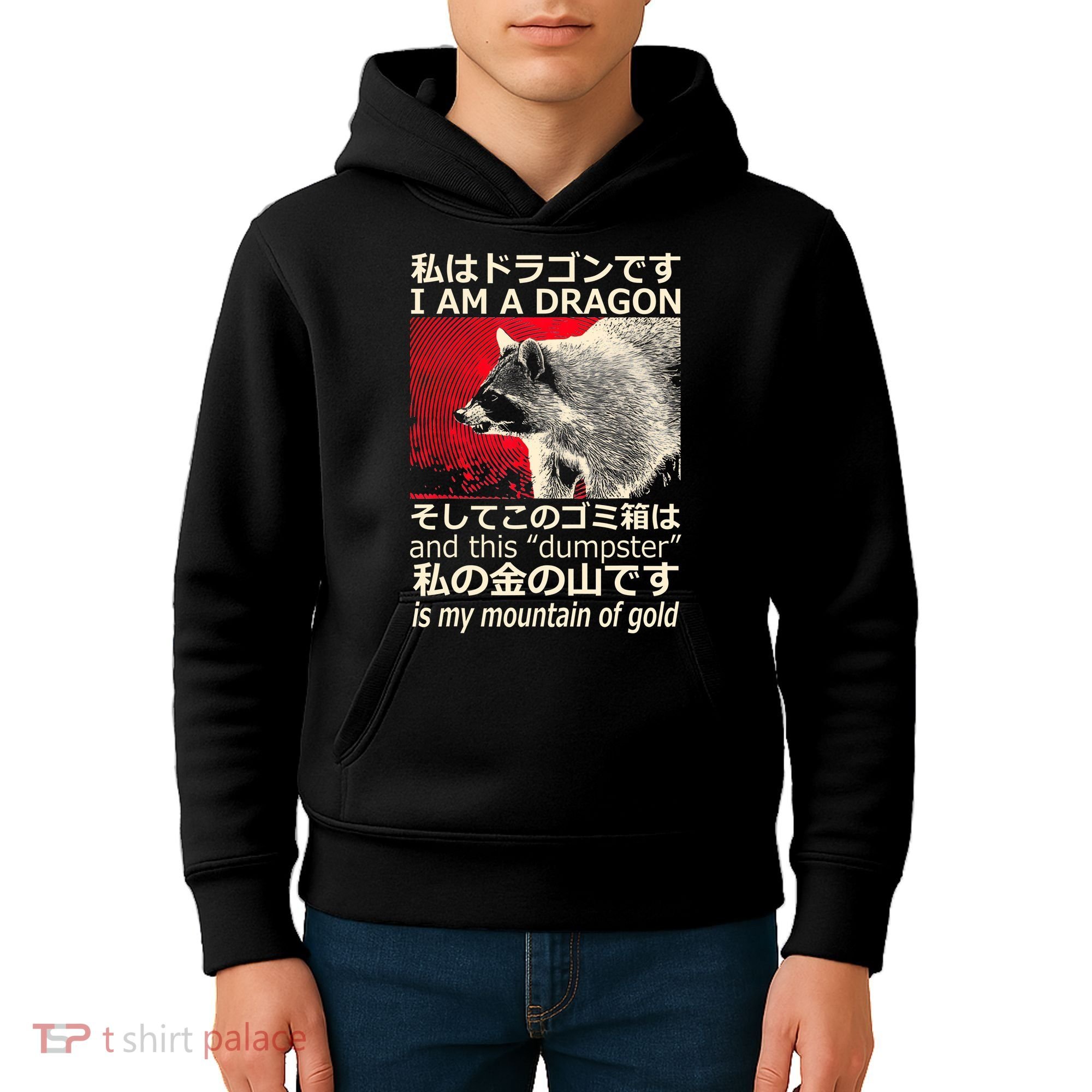 I Am A Dragon And This Dumpster Is My Mountain Of Gold Kids Hoodie