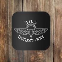 Idf Airborne After Me To The Paratroopers Israel Coaster thumb 0