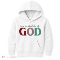 I'm A Child Of God Kids Hoodie thumb 0