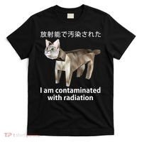 I Am Contaminated With Radiation Japanese Cat T-Shirt thumb 0
