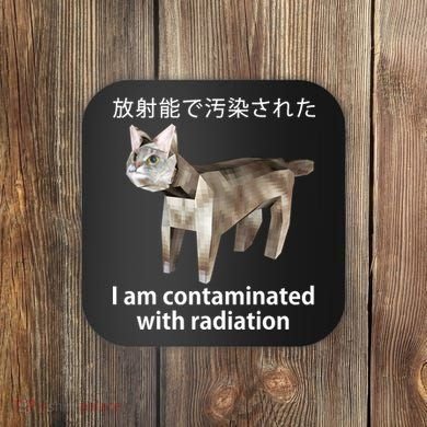 I Am Contaminated With Radiation Japanese Cat Coaster