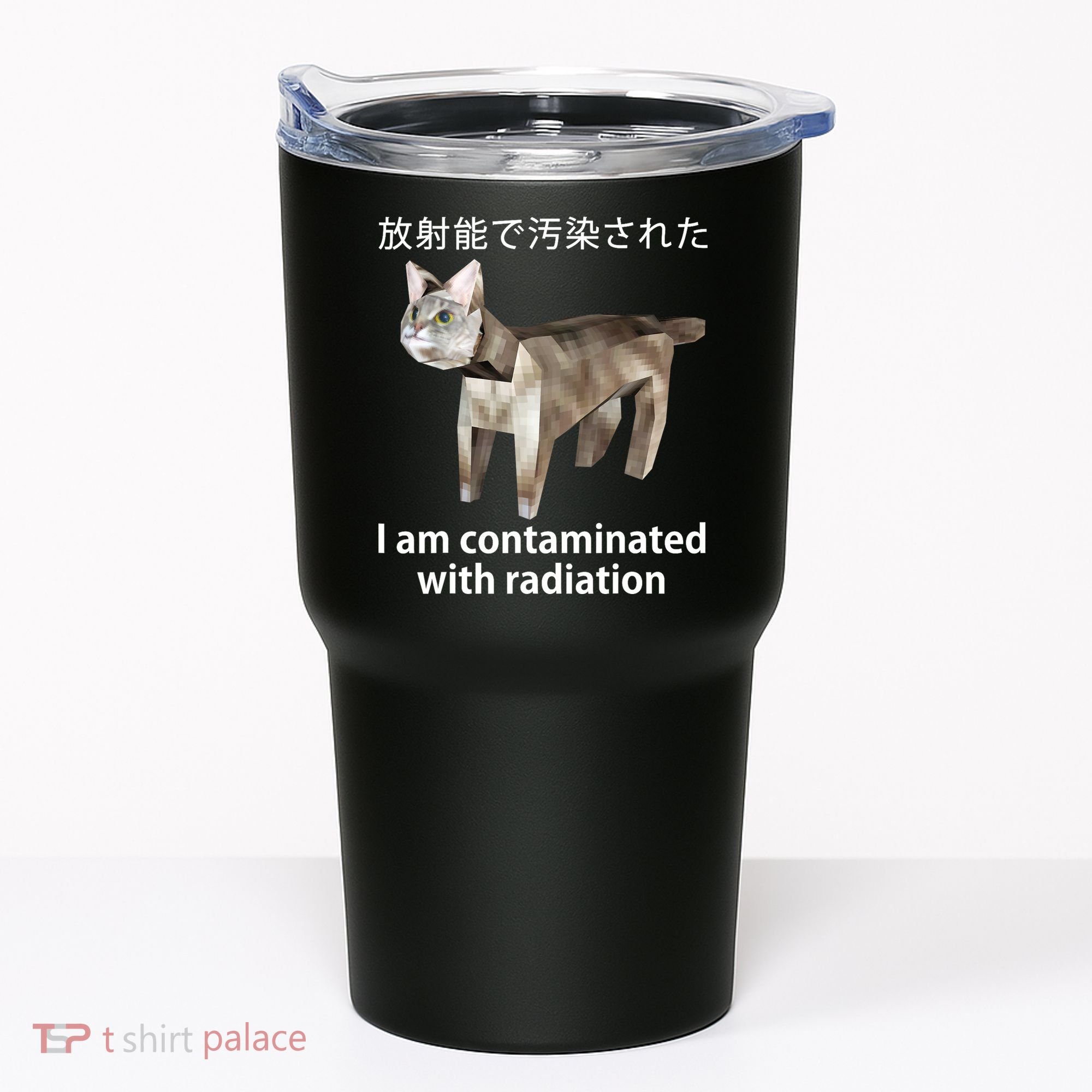 I Am Contaminated With Radiation Japanese Cat Tumbler