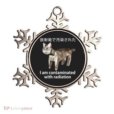 I Am Contaminated With Radiation Japanese Cat Ornament