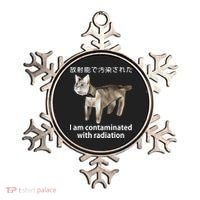 I Am Contaminated With Radiation Japanese Cat Ornament thumb 0