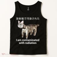 I Am Contaminated With Radiation Japanese Cat Tank Top thumb 2